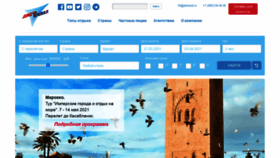 What Jettravel.ru website looked like in 2021 (3 years ago)