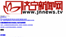 What Jnnews.tv website looked like in 2021 (3 years ago)