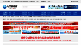 What Jjxw.cn website looked like in 2021 (3 years ago)