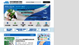 What Jsda.org website looked like in 2021 (5 years ago)