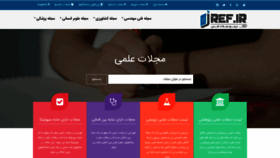 What Jref.ir website looked like in 2021 (3 years ago)