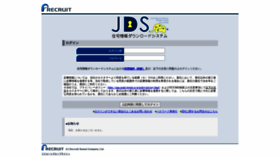 What Jds.suumo.jp website looked like in 2021 (3 years ago)
