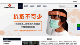 What Jiaoufung.com website looked like in 2021 (3 years ago)