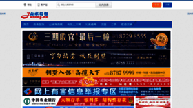 What Jurong.cn website looked like in 2021 (3 years ago)