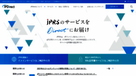 What Jpdirect.jp website looked like in 2021 (3 years ago)