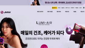 What Jmwmall.co.kr website looked like in 2021 (3 years ago)