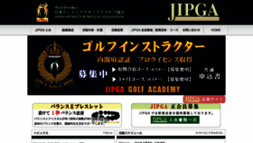 What Jipga.org website looked like in 2021 (3 years ago)