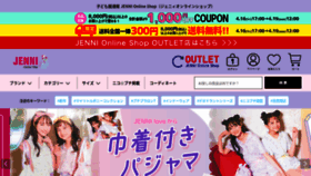 What Jenni-online.jp website looked like in 2021 (3 years ago)