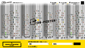 What Job-poster.com website looked like in 2021 (3 years ago)