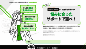 What Jobofferad-agency.net website looked like in 2021 (4 years ago)