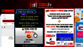 What Jikimtv.com website looked like in 2021 (3 years ago)