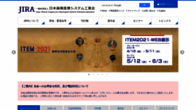 What Jira-net.or.jp website looked like in 2021 (4 years ago)