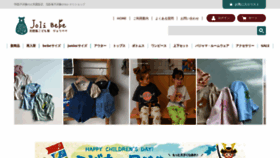 What Jolibebe.jp website looked like in 2021 (3 years ago)