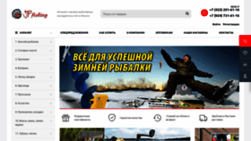 What Jpfishing.ru website looked like in 2021 (2 years ago)