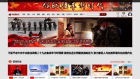 What Js7tv.cn website looked like in 2021 (2 years ago)