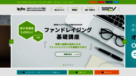 What Jfra.jp website looked like in 2021 (2 years ago)