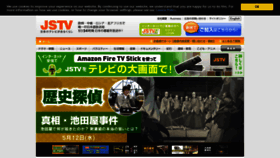 What Jstv.co.uk website looked like in 2021 (2 years ago)