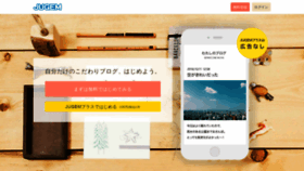 What Jugem.jp website looked like in 2021 (2 years ago)