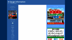 What Jp-ngauge.info website looked like in 2021 (2 years ago)