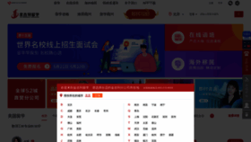 What Jjl.cn website looked like in 2021 (2 years ago)