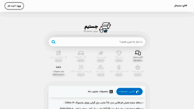 What Jostim.com website looked like in 2021 (3 years ago)