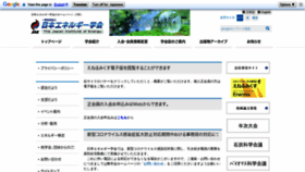 What Jie.or.jp website looked like in 2021 (2 years ago)