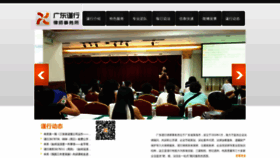 What Jinxinglaw.com website looked like in 2021 (2 years ago)