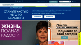What Joycemeyer.ru website looked like in 2021 (2 years ago)