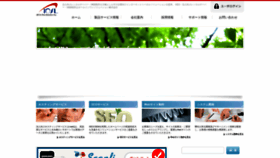 What Jnetstation.com website looked like in 2021 (2 years ago)