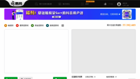 What Ju1.cn website looked like in 2021 (2 years ago)