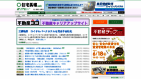 What Jutaku-s.com website looked like in 2021 (2 years ago)