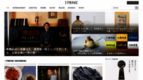 What J-prime.jp website looked like in 2021 (2 years ago)