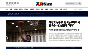 What Joongdo.co.kr website looked like in 2021 (2 years ago)