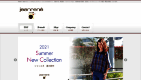 What Jean-rene.co.jp website looked like in 2021 (2 years ago)