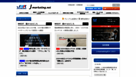 What Jmrlsi.co.jp website looked like in 2021 (2 years ago)