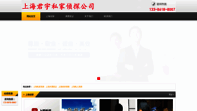 What Jtdlicai.com website looked like in 2021 (4 years ago)