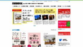 What Jiyu.co.jp website looked like in 2021 (2 years ago)