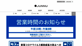 What Junnu.jp website looked like in 2021 (2 years ago)