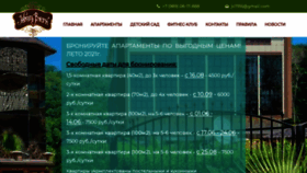 What Jul-vern.ru website looked like in 2021 (2 years ago)