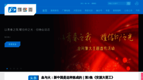 What Jmtv.com.cn website looked like in 2021 (2 years ago)