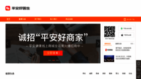 What Jk.cn website looked like in 2021 (2 years ago)
