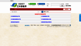What Jiangzhongyou.net website looked like in 2021 (2 years ago)