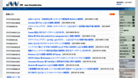 What Jvn.jp website looked like in 2021 (4 years ago)