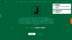 What Jeecg.com website looked like in 2021 (2 years ago)