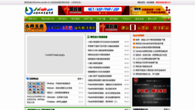 What Jscode.cn website looked like in 2021 (2 years ago)