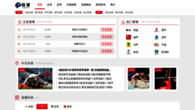 What Justonline.cn website looked like in 2021 (2 years ago)
