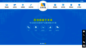 What Jxbh.cn website looked like in 2021 (2 years ago)
