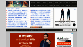 What Jishin-yogen.com website looked like in 2021 (2 years ago)