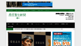 What Jukushin.com website looked like in 2021 (2 years ago)