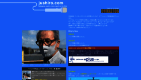 What Jushiro.com website looked like in 2021 (2 years ago)